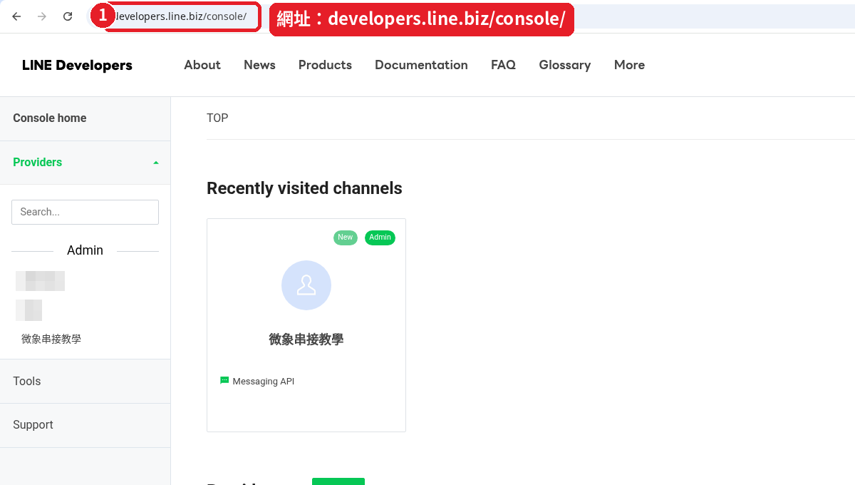 第 24 步：打開 LINE Developers