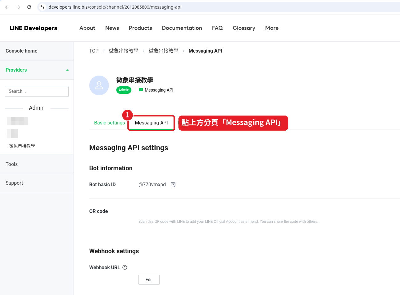 第 29 步：點上方的「Messaging API」分頁
