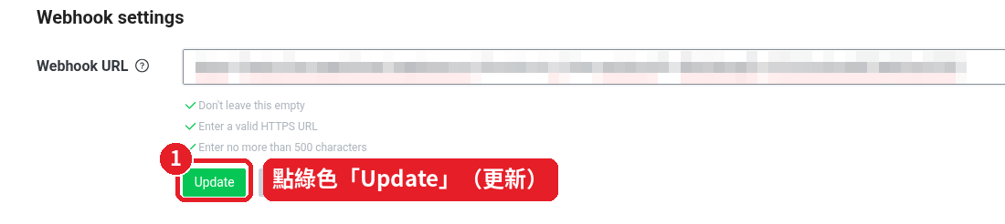 點「Update」
